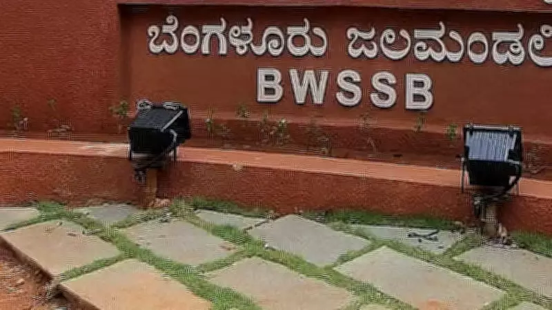 BWSSB Proposes Mandatory Rainwater Harvesting Systems for Bengaluru Consumers