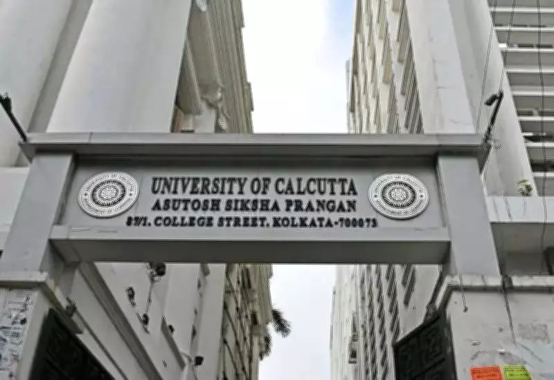 Calcutta University Colleges Seek UG Seat Cuts Amid Declining Enrolment