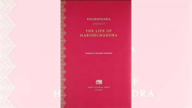 Can Classics Speak Truth to Power? Examining Ancient Texts' Modern Relevance