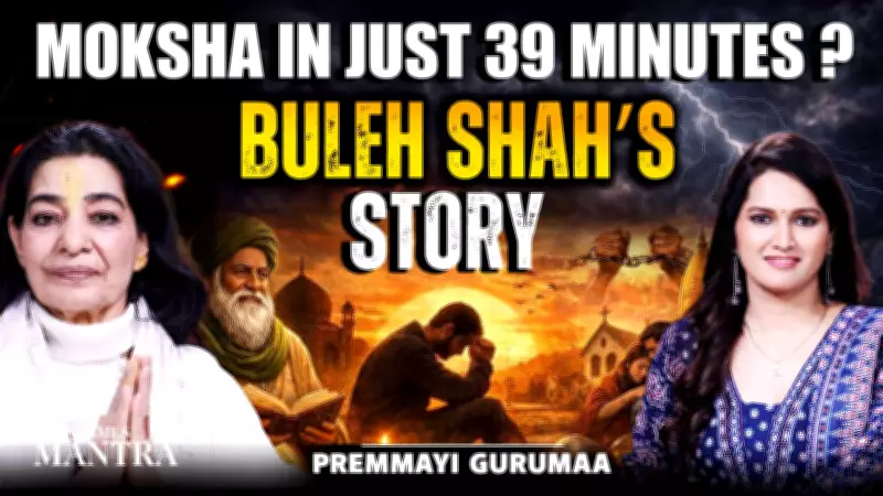Can You Attain Moksha in 39 Minutes? Bulleh Shah's Story Reveals the Truth