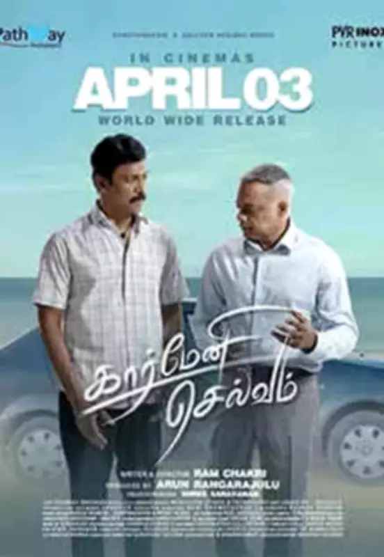 Carmeni Selvam Movie Review: A Flawed Tale of Misplaced Principles