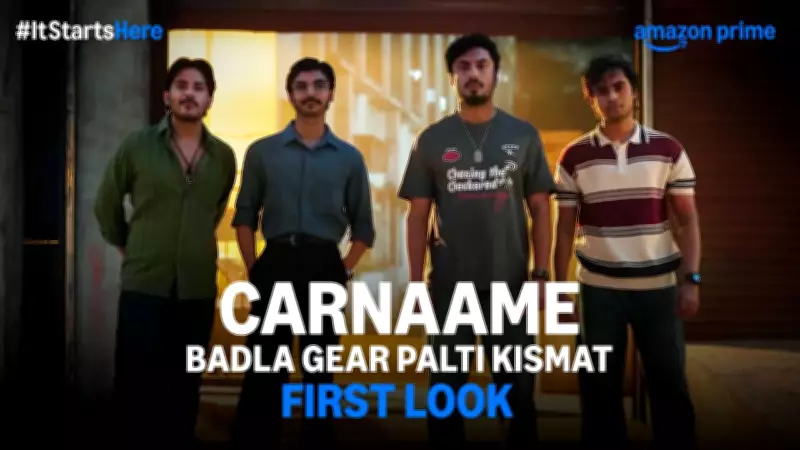 Carnaame Badla Gear Palti Kismat Official Teaser Released on YouTube