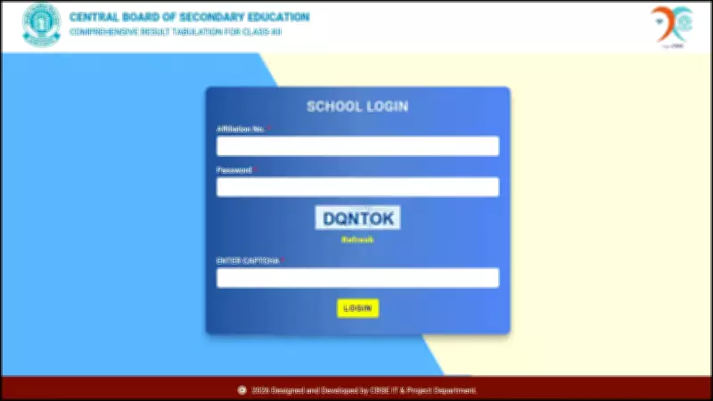 CBSE Activates Class 12 Marks Upload Portal for West Asia Schools