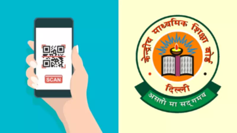 CBSE Clarifies QR Codes Are Not Web Links After Viral Incidents