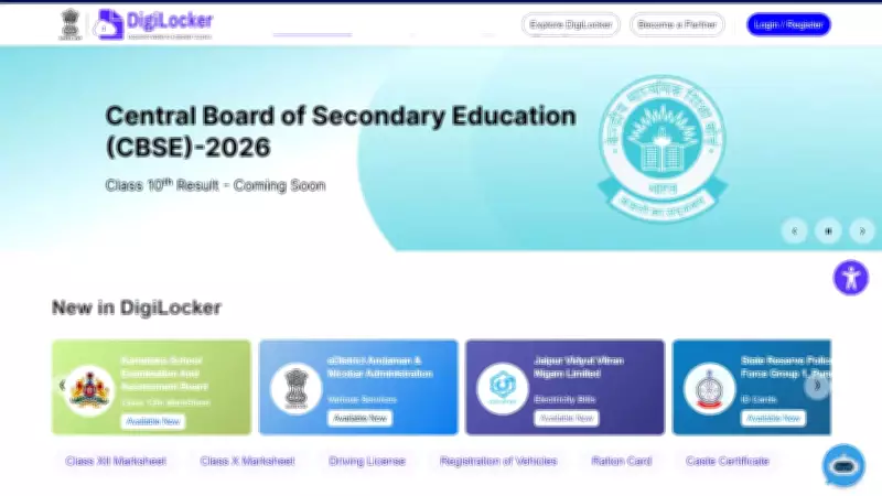 CBSE Class 10, 12 Results 2026 Expected Soon: Check Official Websites, DigiLocker, UMANG