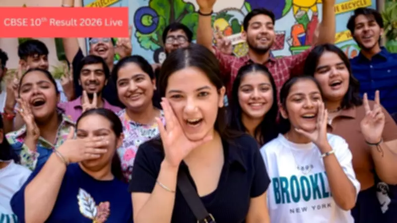 CBSE Class 10 Result 2026 Declared: Check Scores Online at Official Websites