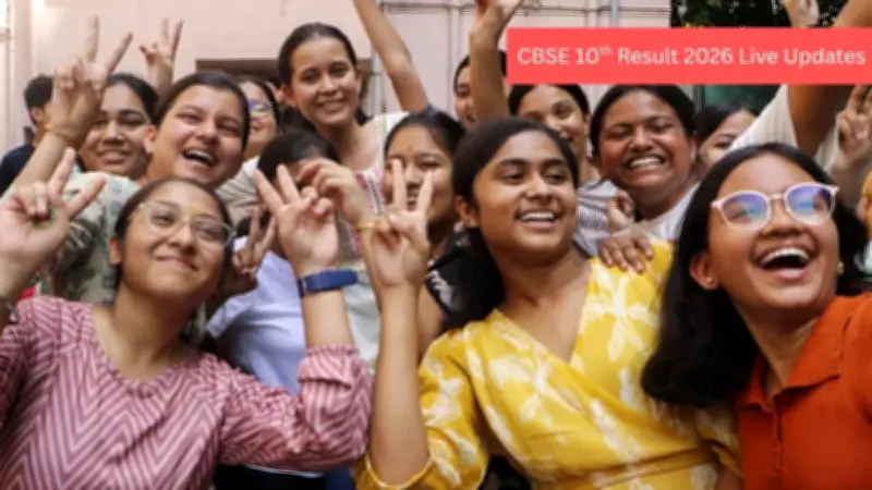 CBSE Class 10 Result 2026 Live on DigiLocker, UMANG; Alternative Options for Students