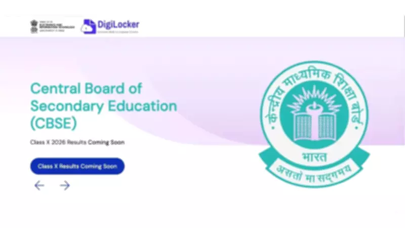 CBSE Class 10 Results 2026 Expected Soon via DigiLocker and Official Websites