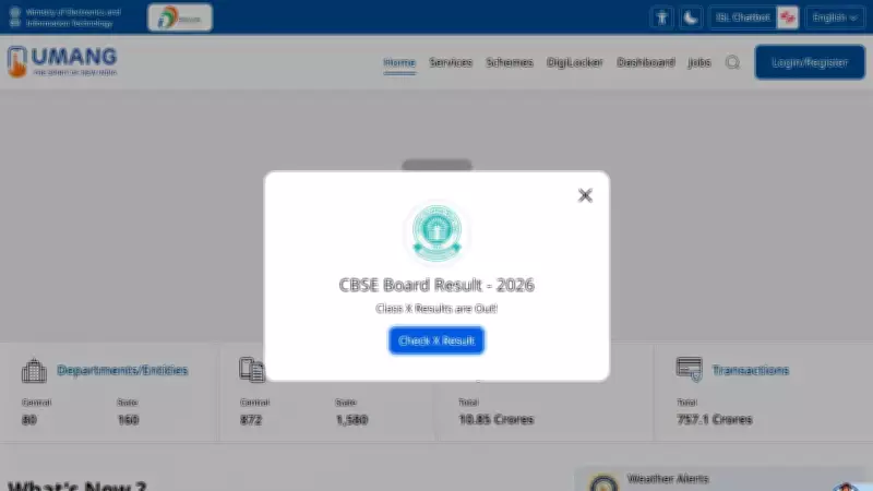 CBSE Class 10 Results 2026 Released: Digital Access via DigiLocker, UMANG