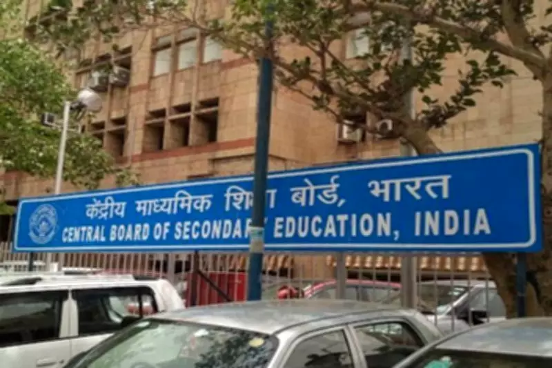 CBSE Directs Schools to Introduce Third Language in Weekly Curriculum