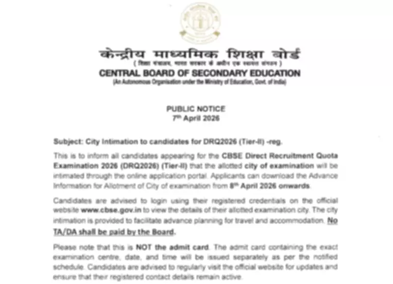 CBSE DRQ Tier 2 Exam 2026 City Slip Release Tomorrow: Download Steps