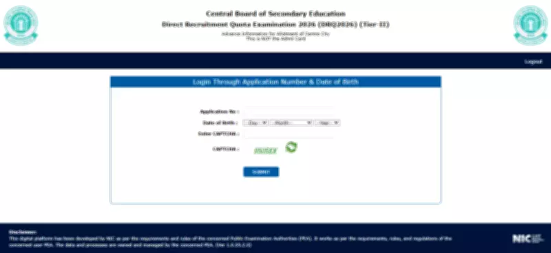 CBSE Releases City Intimation Slip for 2026 DRQ Tier-II Exam: Key Details