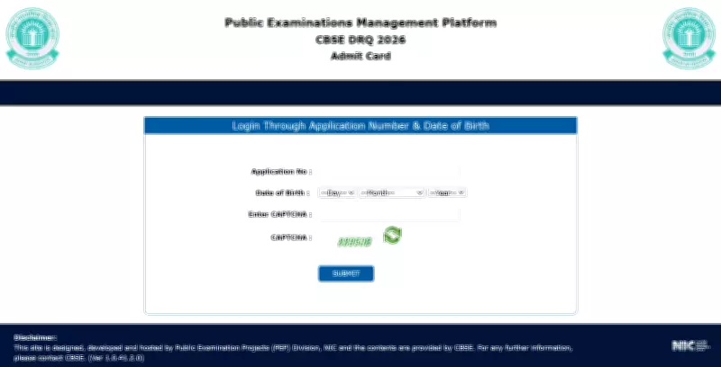 CBSE Releases DRQ Tier-II Admit Cards for April 2026 Exams