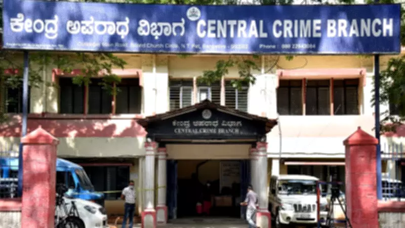 CCB Busts Prostitution Racket in Bengaluru, Four Held