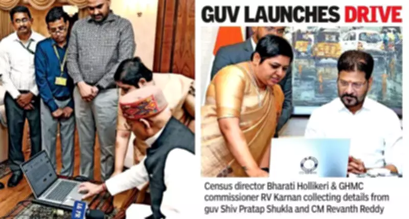 Census 2027 Self-Enumeration Phase Kicks Off in Telangana