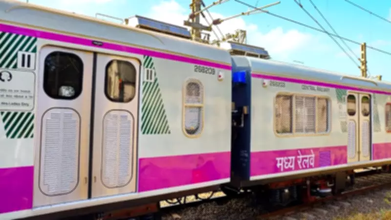 Central Railway Unveils Mumbai's First 12-Car Advanced EMU Rake 'Medha'