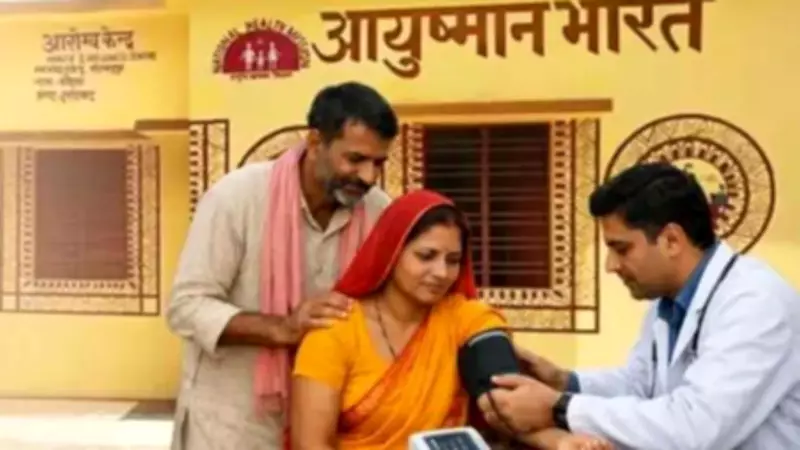 Centre Launches Mobile App for Community Health Officers to Boost Emergency Care