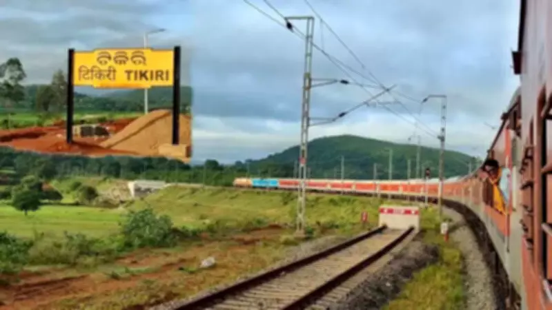 Centre Notifies New Railway Line for Adani, Vedanta Bauxite Mines in Odisha