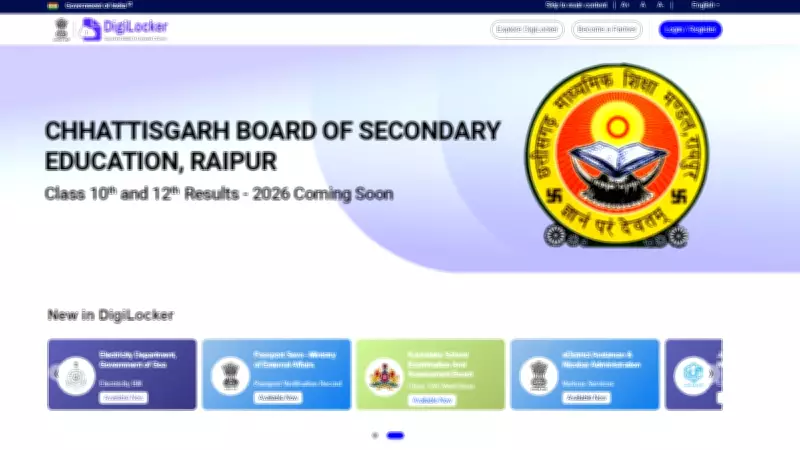 CG Board 10th, 12th Results 2026 via DigiLocker: Download Steps