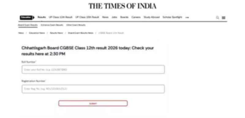 CGBSE 12th Result 2026 to Declare Today at 2:30 PM, Check Details