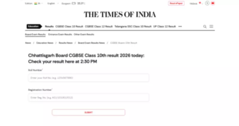 CGBSE Class 10 Result 2026 Declared at 2:30 PM: Check Scorecard