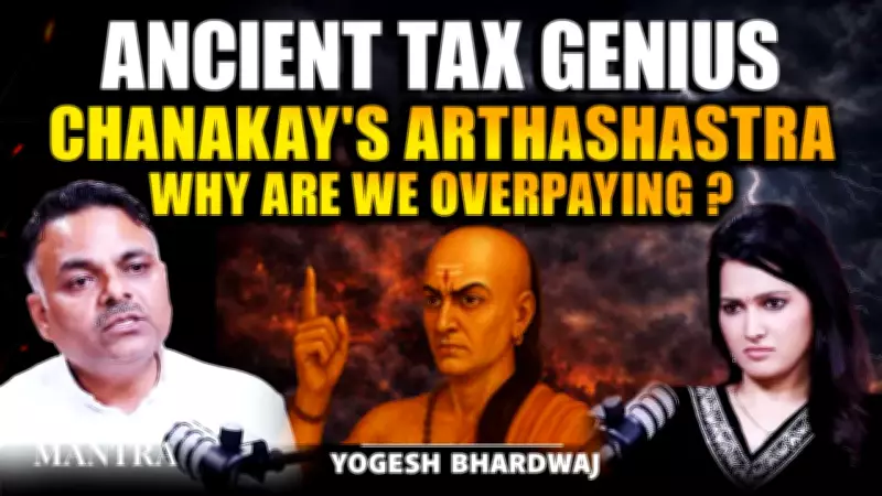 Chanakya's Ancient Tax Wisdom: Are Modern Systems Overburdening Citizens?