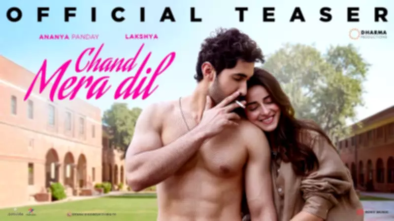 Chand Mera Dil Official Trailer Released: Ananya Panday, Lakshya Star
