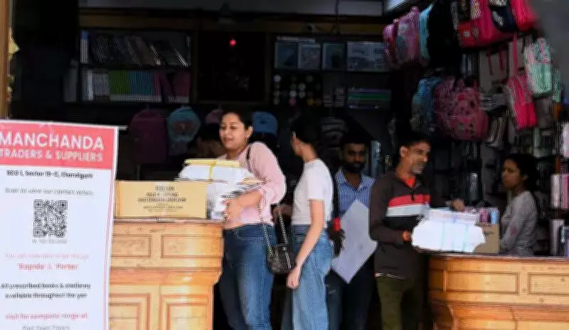 Chandigarh Textbook Scandal: Parents Decry Unchanged Supply Despite Official Order