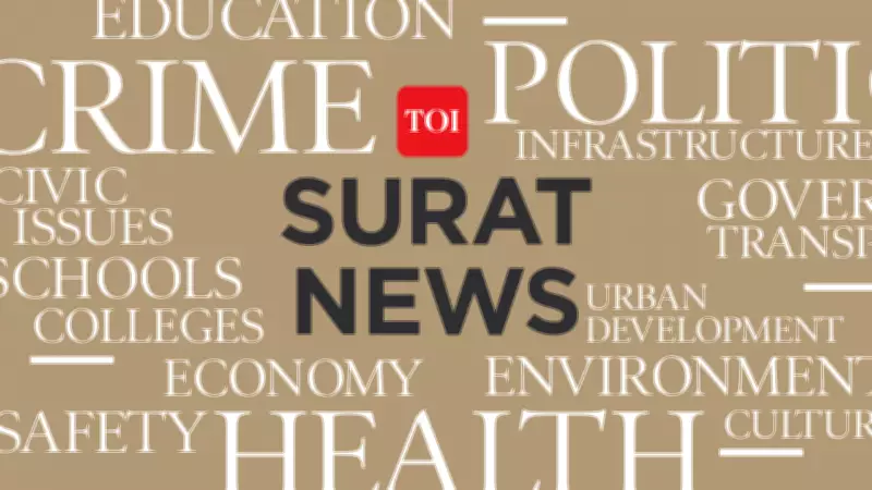 Chaos Erupts at Surat Collector's Office During Municipal Election Nominations