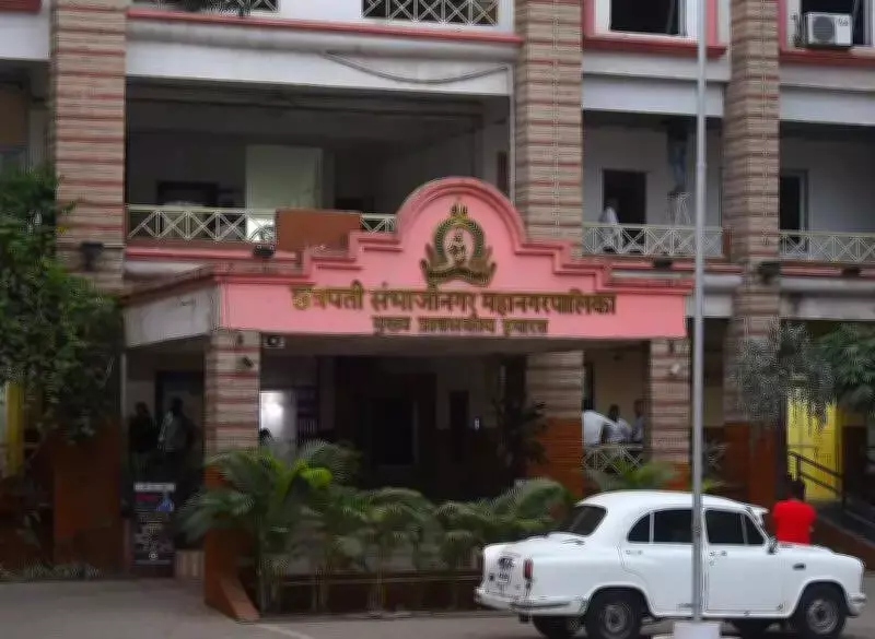 Chhatrapati Sambhajinagar Municipal Corporation Wins Dual State Awards for Governance Excellence