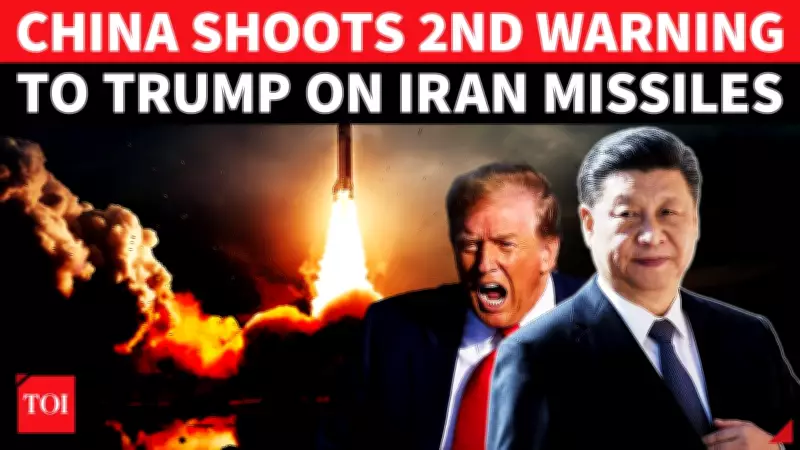 China Denies U.S. Claims of Iran Weapons Supply Amid Rising Tensions