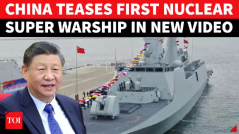 China Hints at Nuclear Aircraft Carrier in PLA Navy Anniversary Video