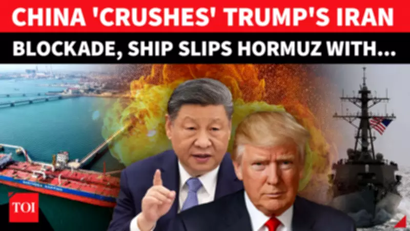 Chinese Tanker Breaks US Blockade in Strait of Hormuz, Russian Ship May Follow