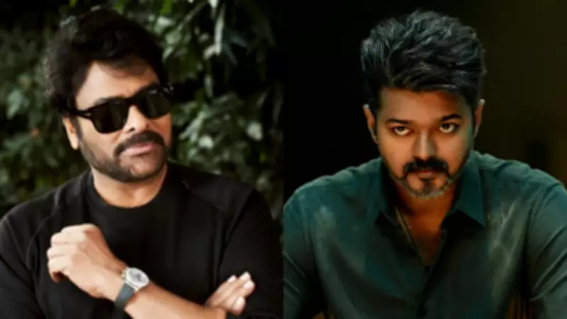 Chiranjeevi Reacts Strongly to 'Jana Nayagan' Leak, Calls for Action