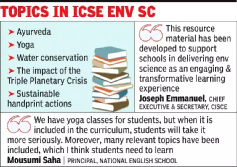 CISCE Integrates Ayurveda and Yoga into ICSE Environmental Science Curriculum