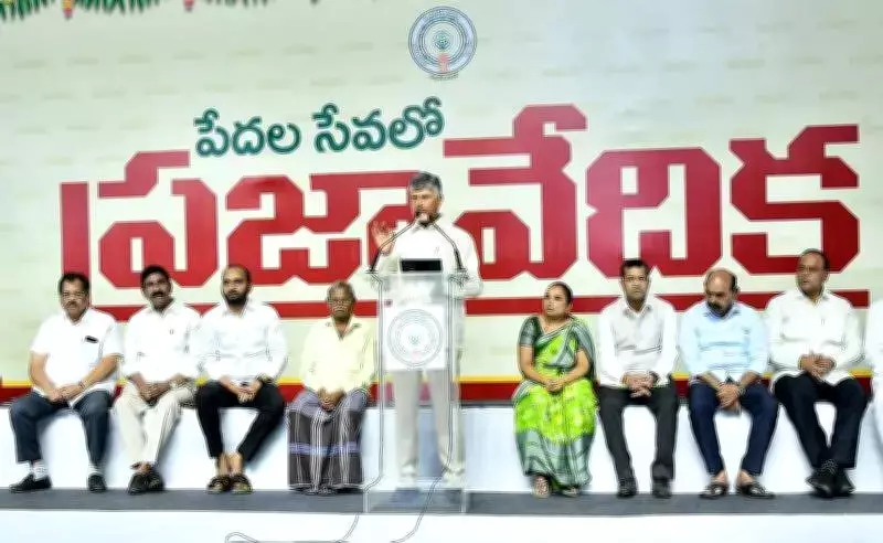 CM Naidu Warns MLAs Over Indiscipline, Highlights Welfare and Industrial Growth