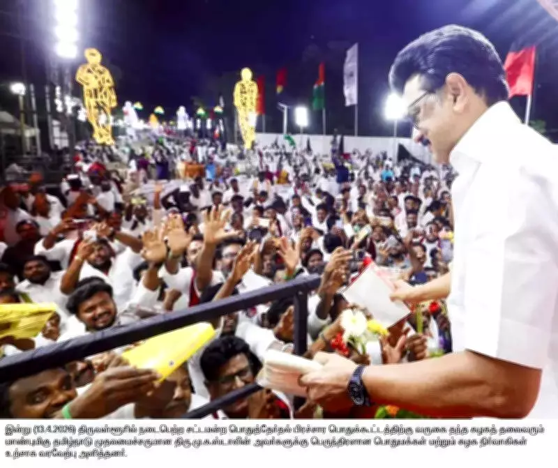 CM Stalin Invokes Cultural Metaphor, Calls BJP 'Northern Danger' to Tamil Nadu