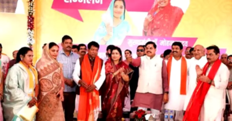 CM Yadav Links Inclusive Growth to Women's Progress, Transfers Rs 1,836 Crore