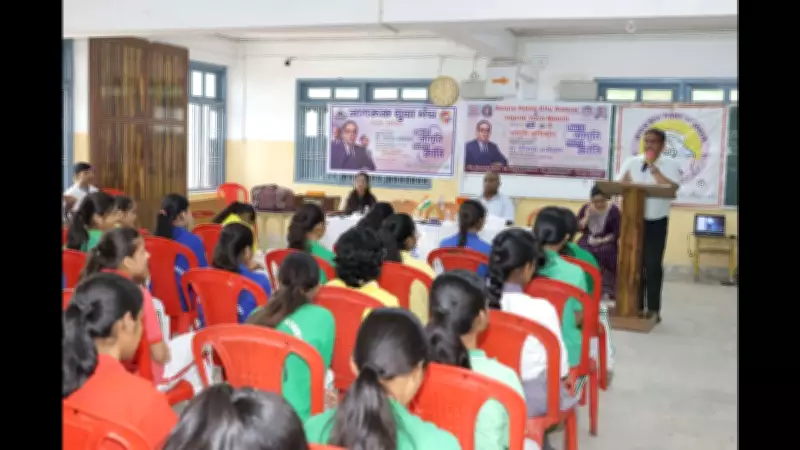 CNLU Hosts Global IP Conference, Jesus & Mary Academy Honors Ambedkar in Patna