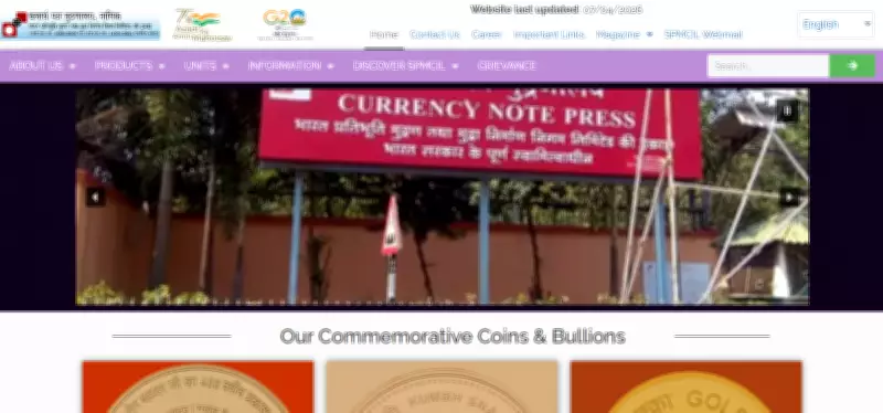 CNP Nashik Recruitment 2026: 534 Vacancies Announced for Technical and Administrative Posts