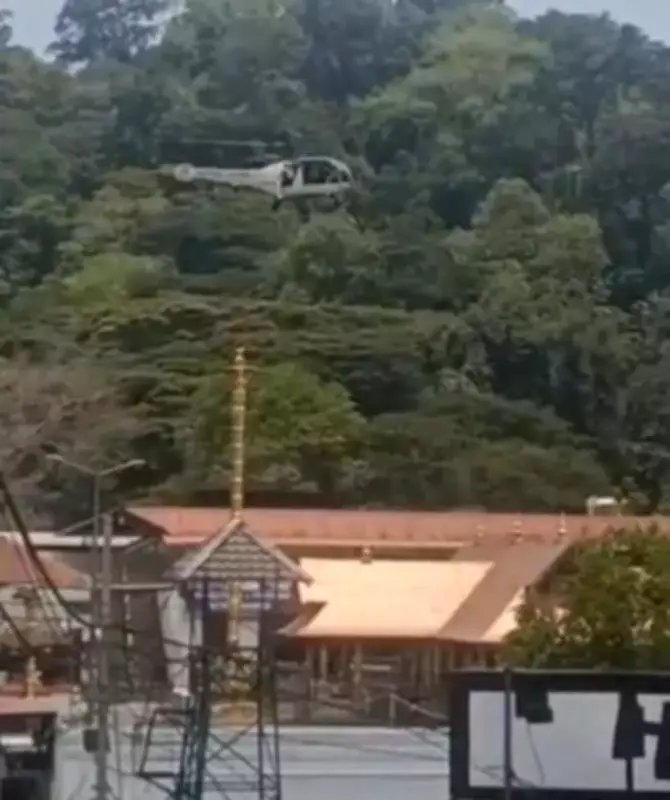 Coast Guard Helicopter Over Sabarimala Temple Triggers Police Case