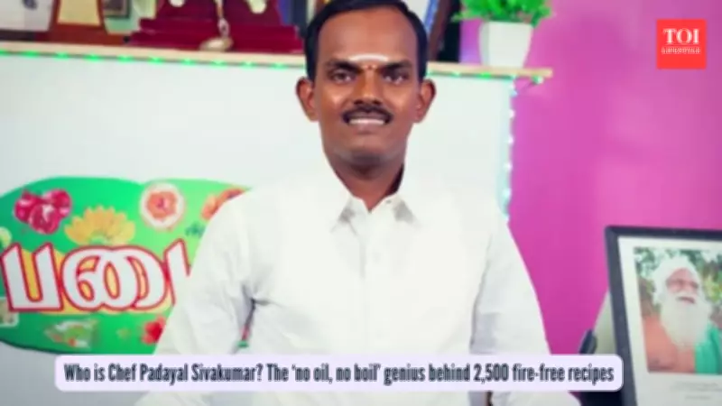 Coimbatore Chef's 'No Oil, No Boil' Cuisine Redefines Healthy Eating