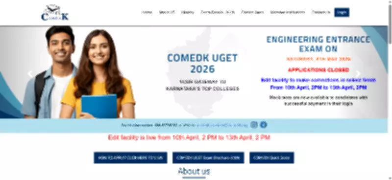 COMEDK Opens UGET 2026 Application Correction Window: Key Dates & Details