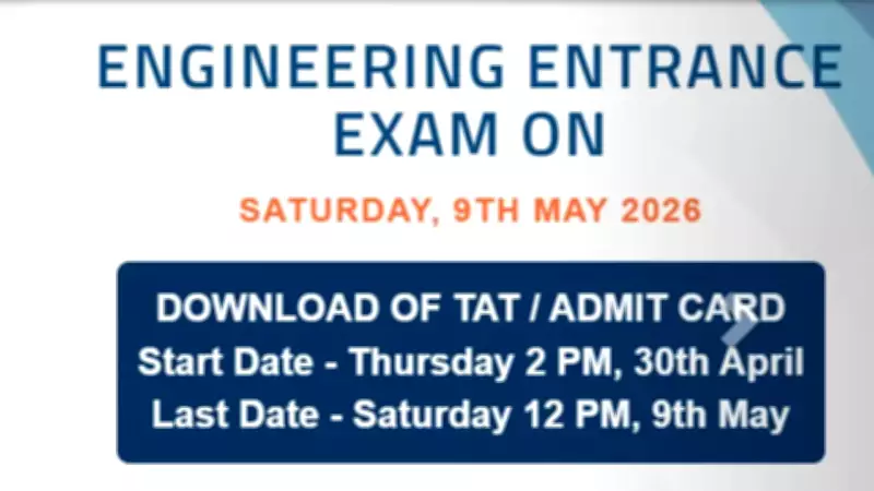 COMEDK UGET 2026 Admit Cards Released: Download Now at comedk.org