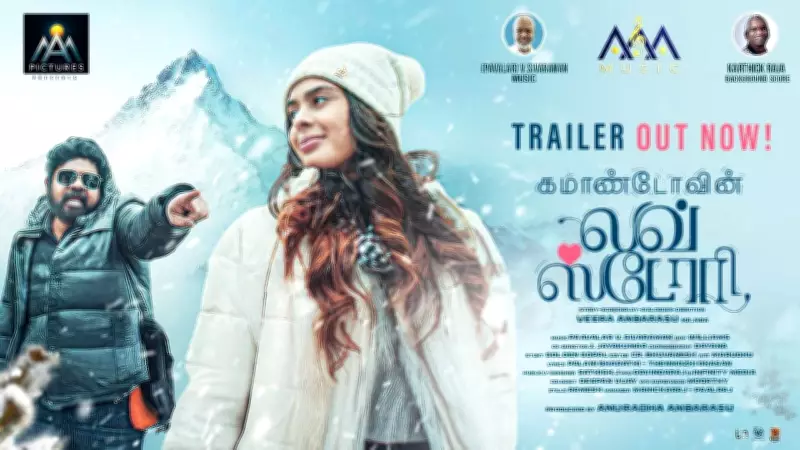 Commando Vin Love Story Official Trailer Released Starring Veera Anbarasu