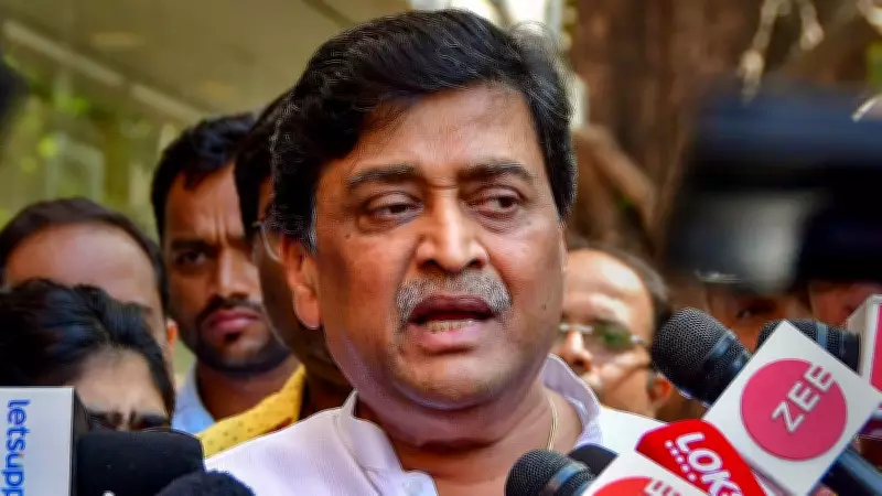 Congress Accuses Ashok Chavan of Betrayal Over Women's Quota Bill Remarks