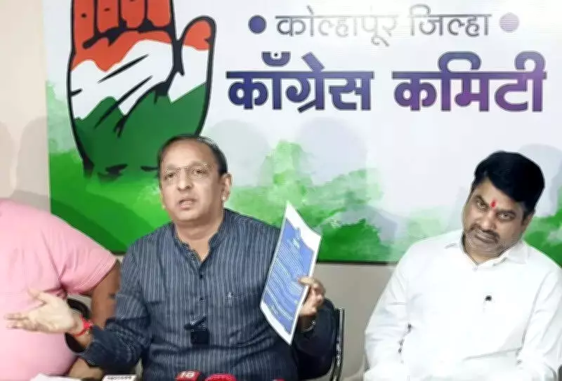 Congress Accuses BJP of Using Women's Bill to Attack Constitution in Kolhapur