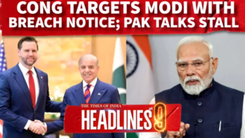 Congress Files Privilege Breach Against PM Modi; Trump Urges Iran Talks Amid Ceasefire Row