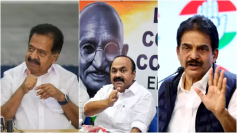 Congress Grapples with Leadership Dilemma Ahead of Kerala 2026 Assembly Polls