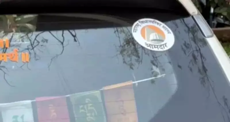 Congress Leader Fined by RTO for Illegal MLA Sticker and Beacon